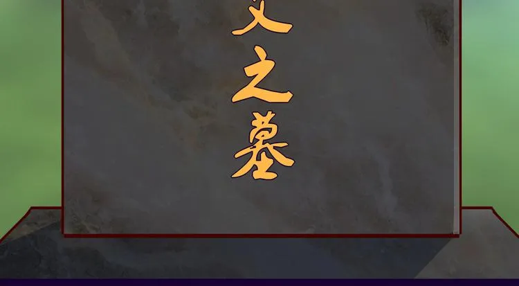 第6话 我答应你 第35页