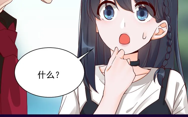 第6话 我答应你 第42页