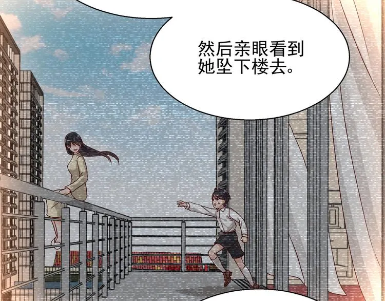 第6话 我答应你 第45页