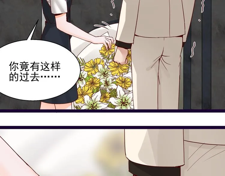 第6话 我答应你 第48页