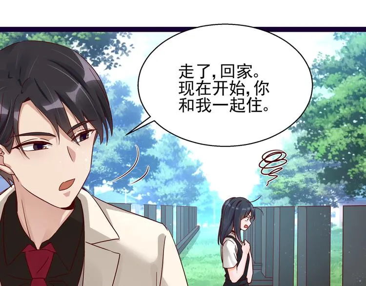 第6话 我答应你 第70页