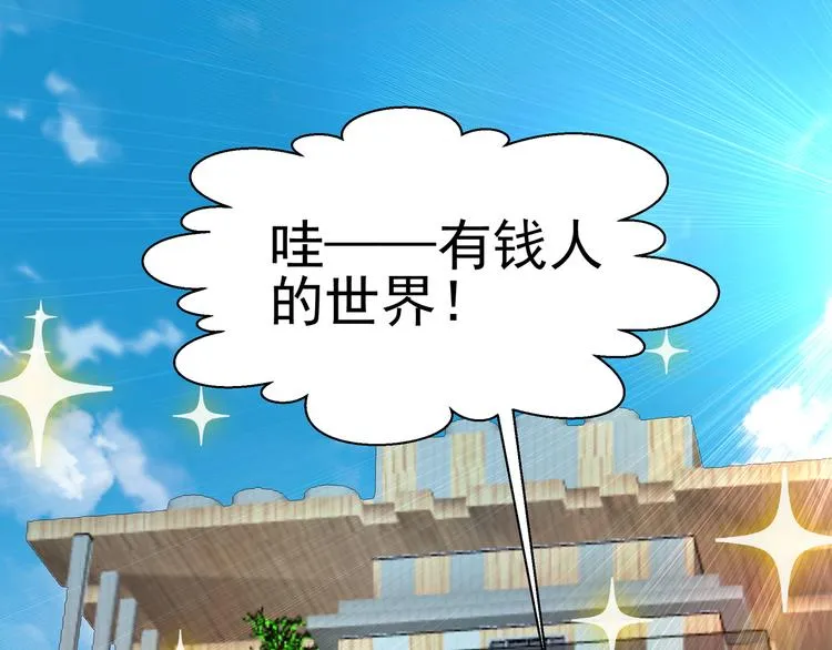 第7话 不准工作 第1页