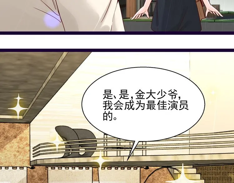 第7话 不准工作 第4页