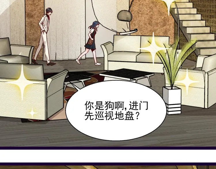 第7话 不准工作 第5页