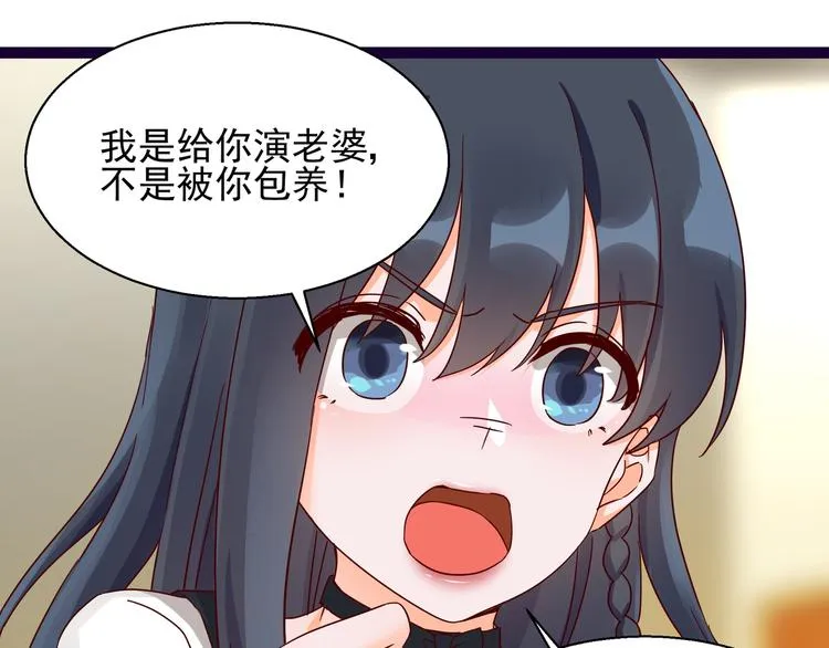 第7话 不准工作 第13页