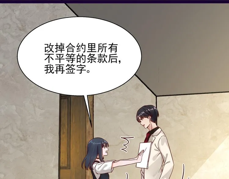 第7话 不准工作 第15页
