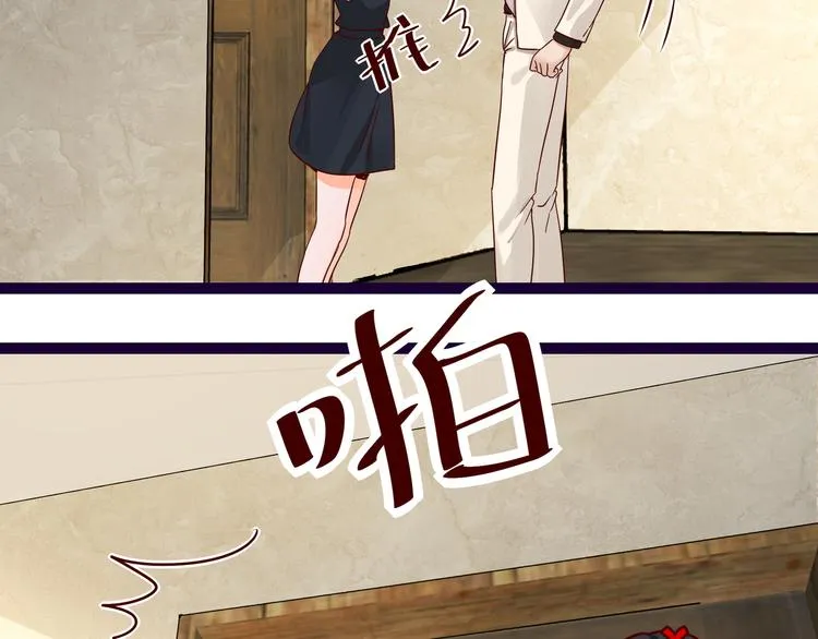 第7话 不准工作 第16页