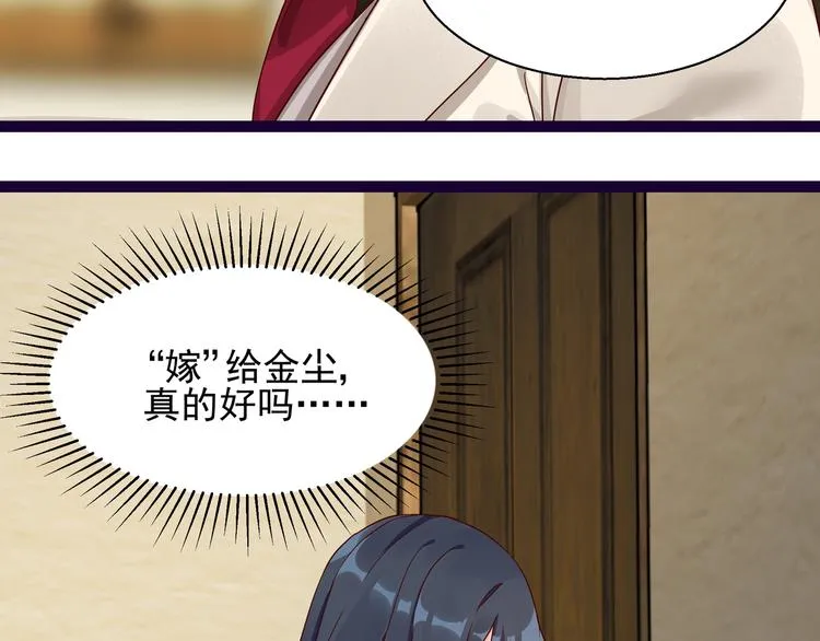 第7话 不准工作 第19页
