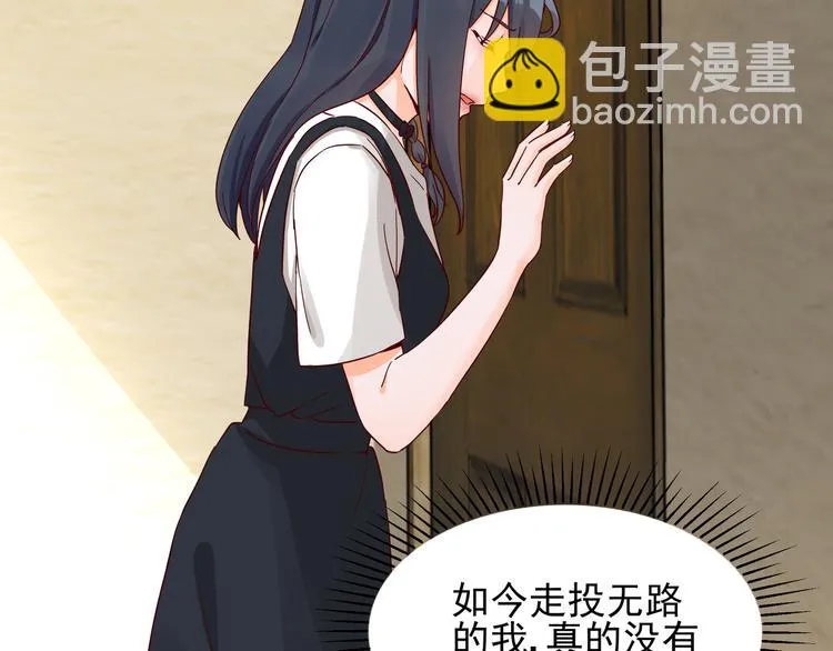 第7话 不准工作 第20页