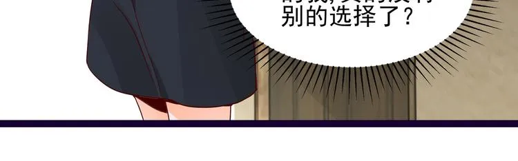 第7话 不准工作 第21页
