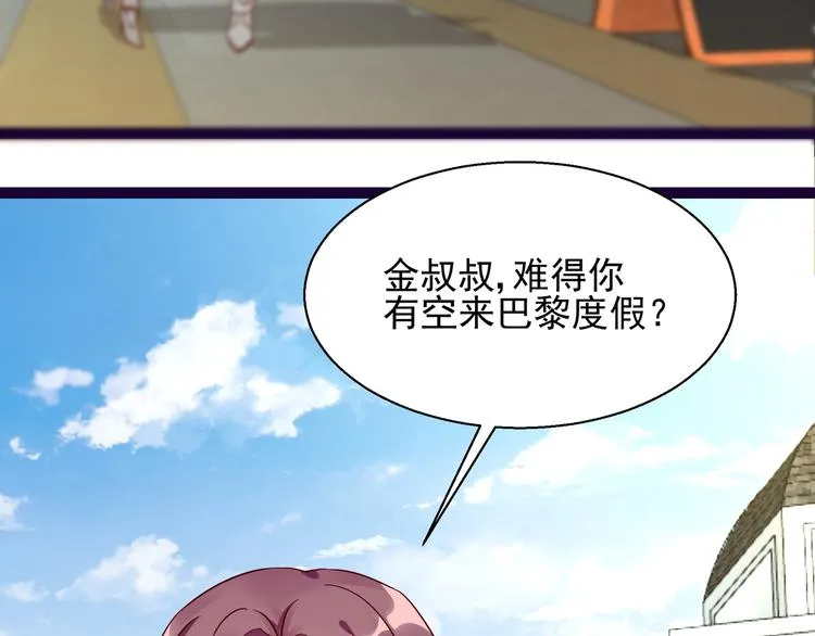第7话 不准工作 第24页