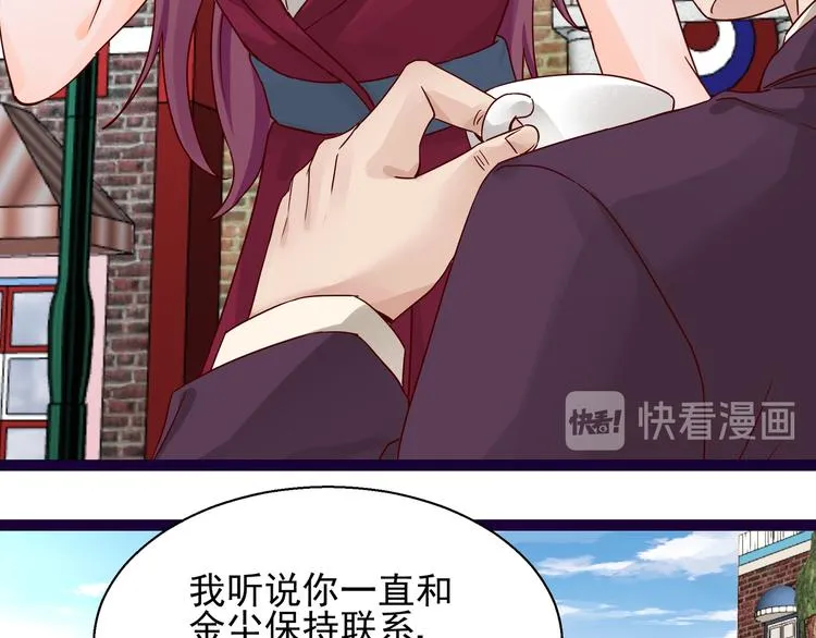 第7话 不准工作 第26页