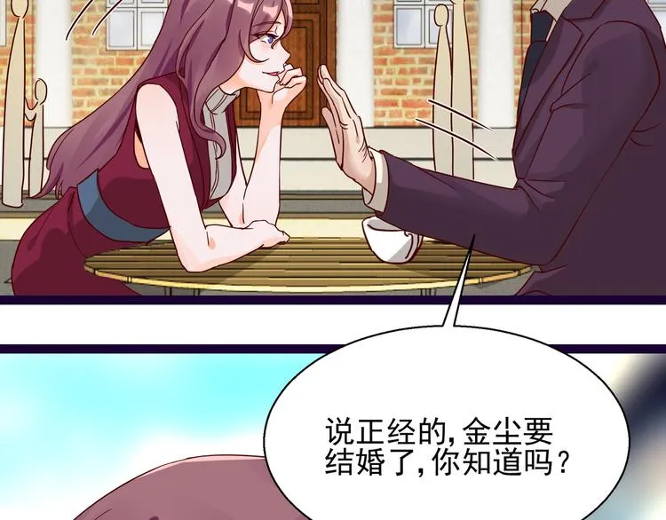 第7话 不准工作 第30页