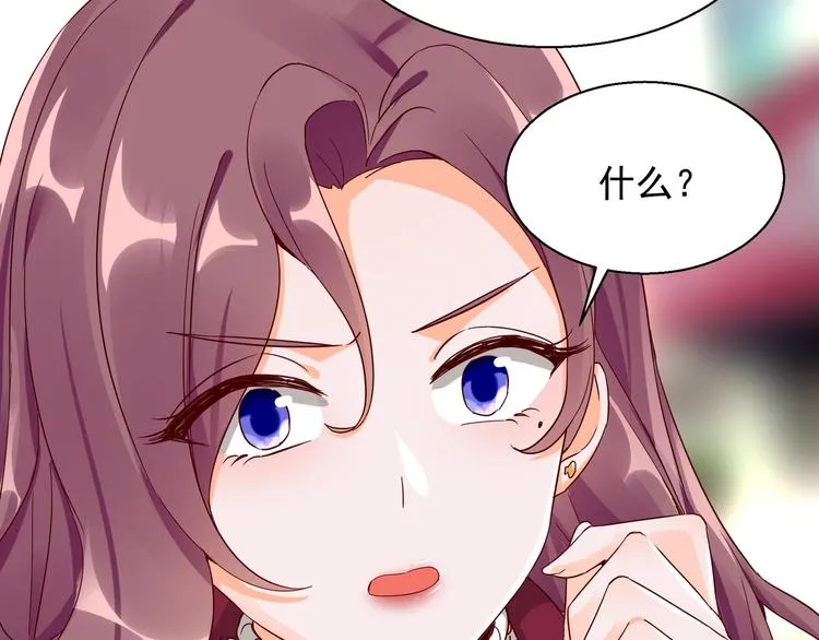 第7话 不准工作 第31页