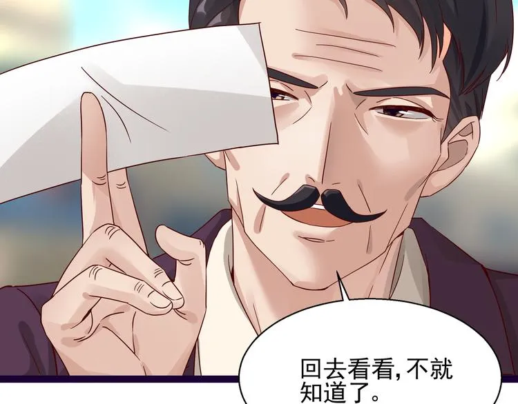 第7话 不准工作 第33页