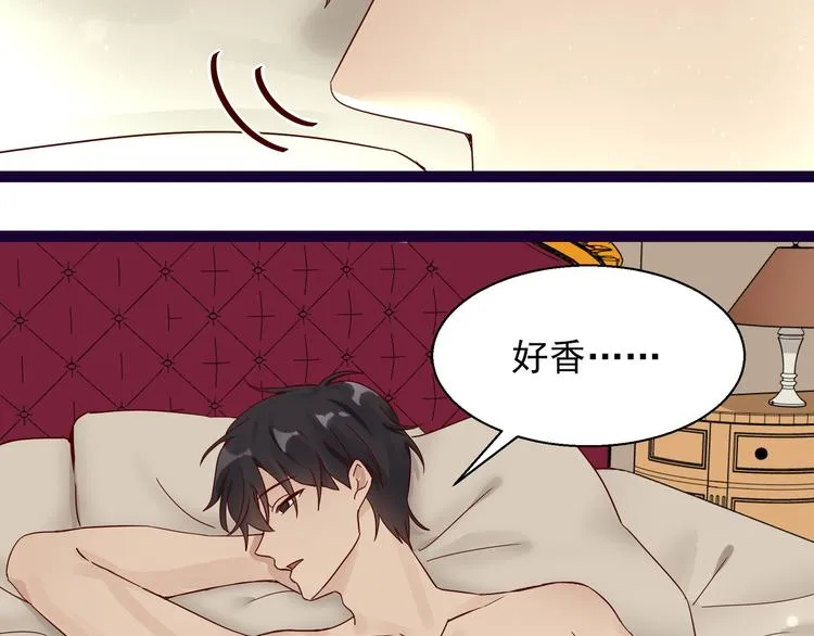 第7话 不准工作 第37页