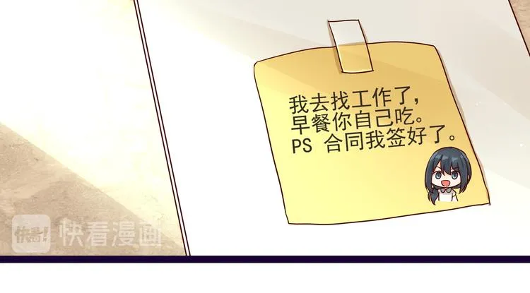 第7话 不准工作 第40页