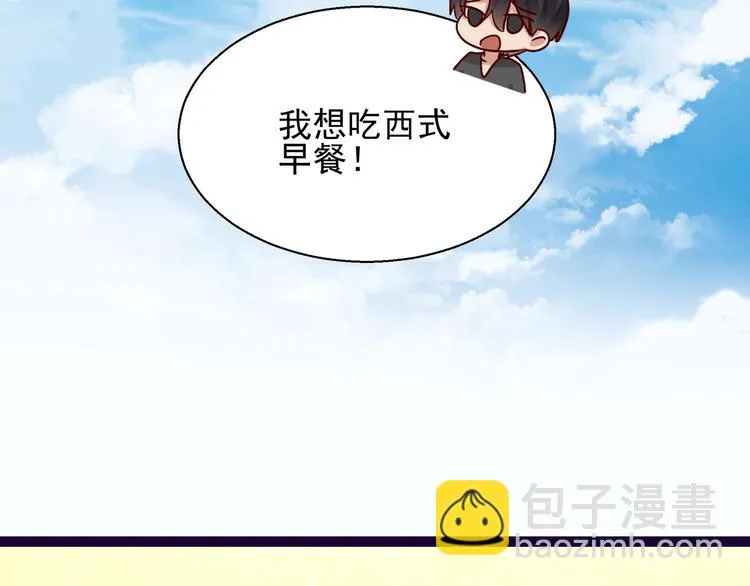 第7话 不准工作 第44页