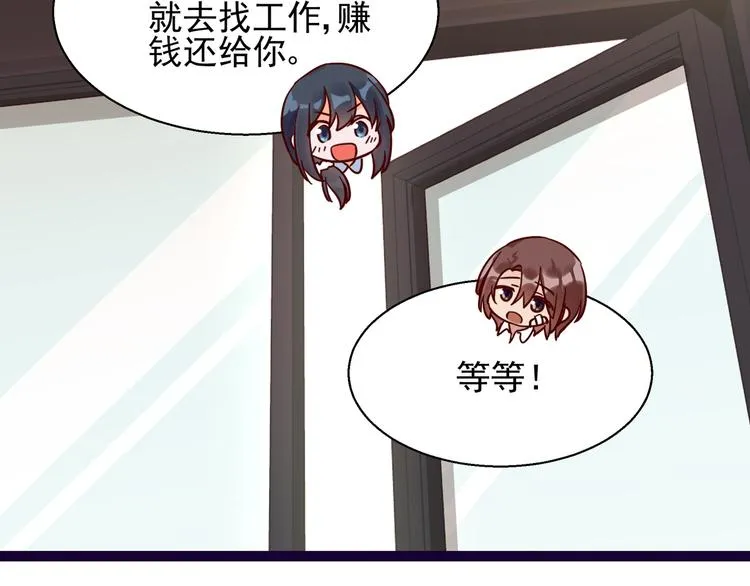 第7话 不准工作 第60页