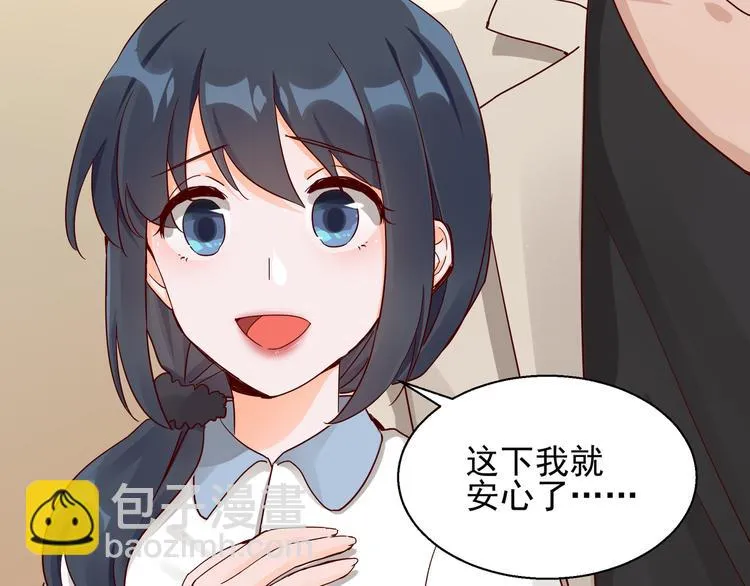第7话 不准工作 第64页