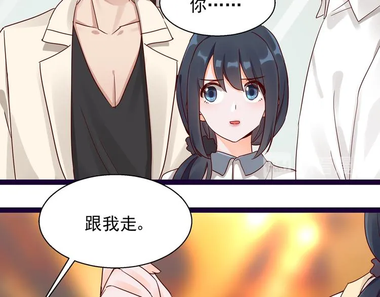 第7话 不准工作 第70页