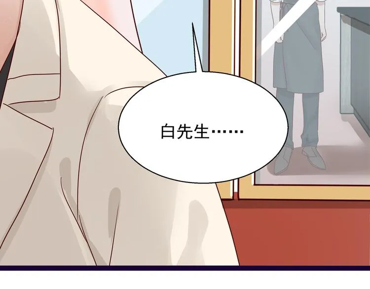 第7话 不准工作 第78页