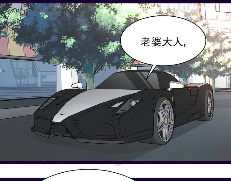 第8话 结婚典礼 第1页