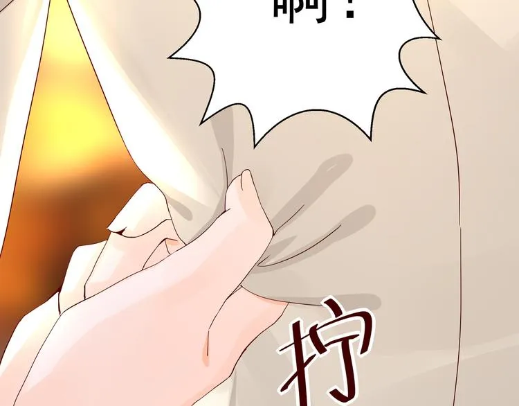 第8话 结婚典礼 第19页
