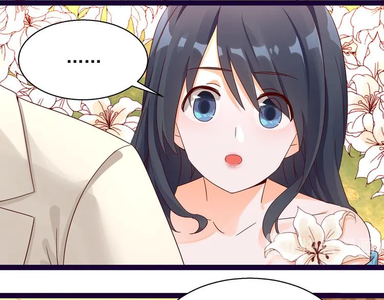 第8话 结婚典礼 第41页