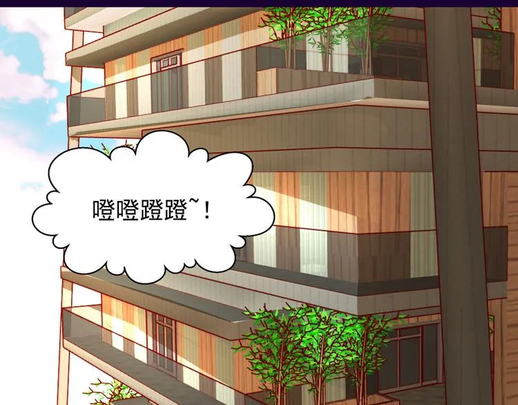 第8话 结婚典礼 第48页