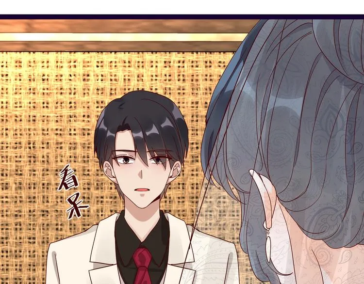 第8话 结婚典礼 第53页