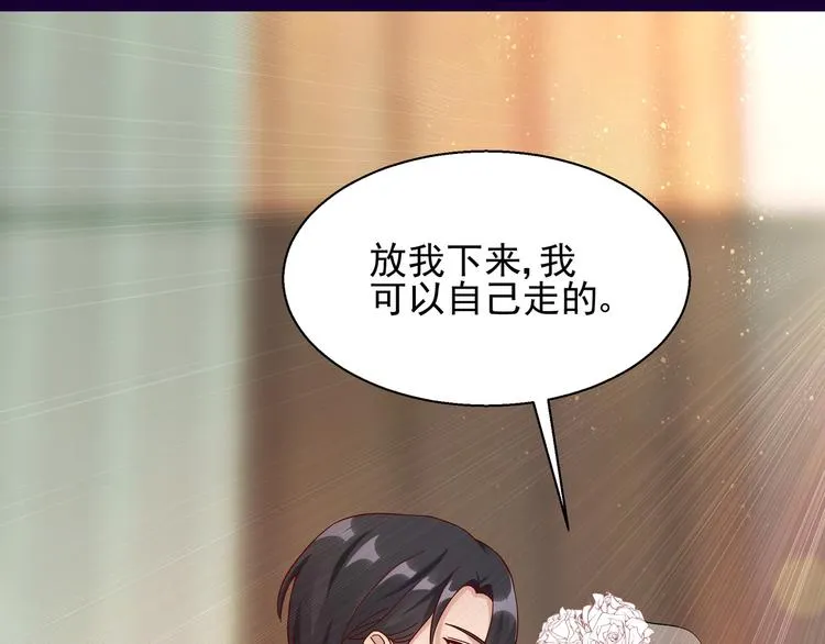 第8话 结婚典礼 第62页