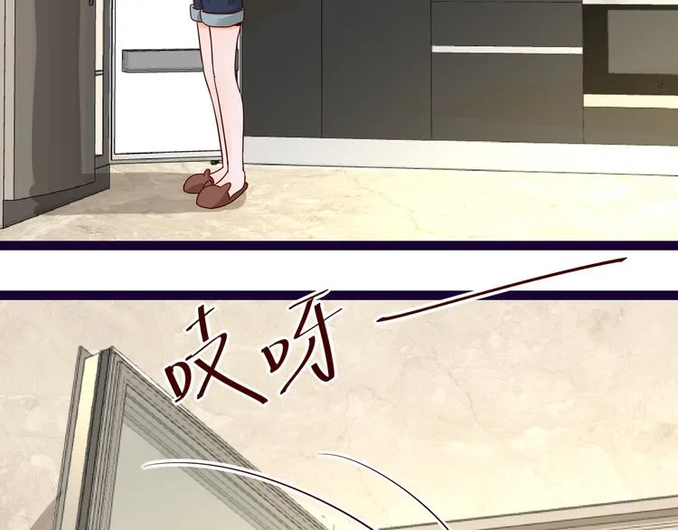 第9话 说你爱我 第31页
