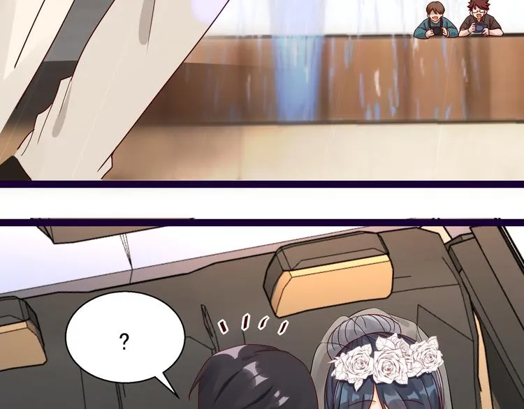第9话 说你爱我 第74页