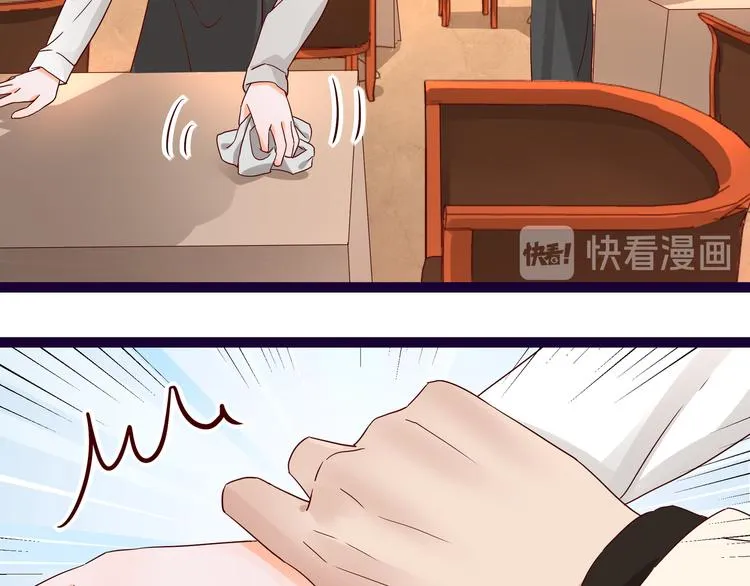 第10话 蜜月旅行 第9页