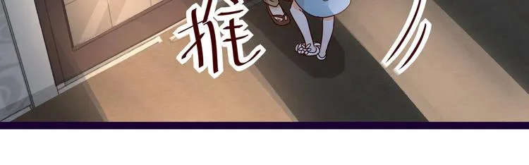 第10话 蜜月旅行 第35页