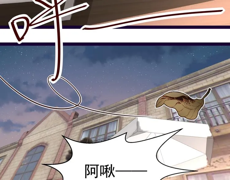 第10话 蜜月旅行 第40页