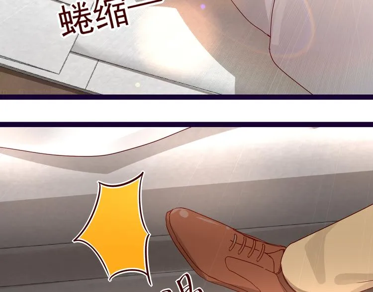 第10话 蜜月旅行 第44页