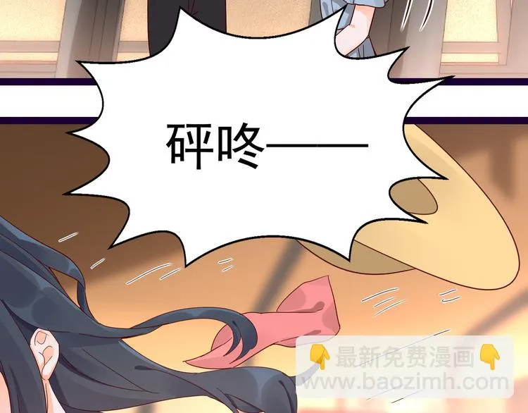 第10话 蜜月旅行 第59页