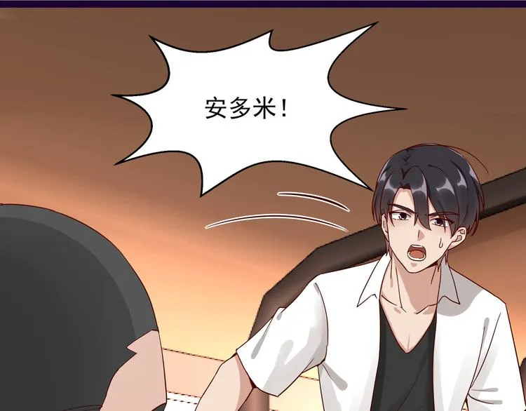第11话 同床共枕 第1页