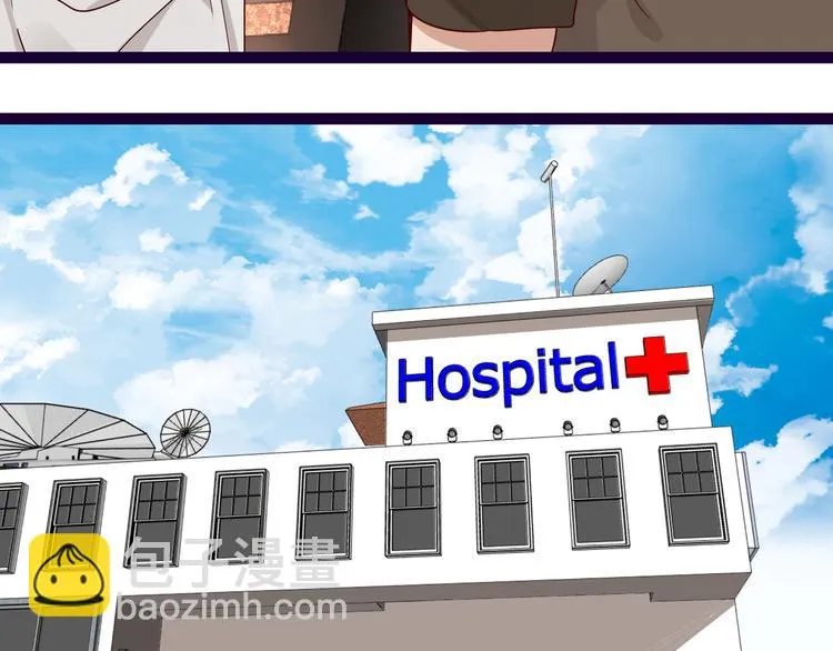 第11话 同床共枕 第5页