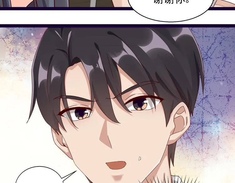 第11话 同床共枕 第25页
