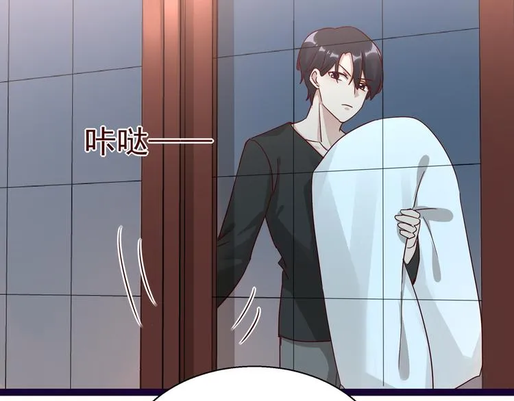 第11话 同床共枕 第33页