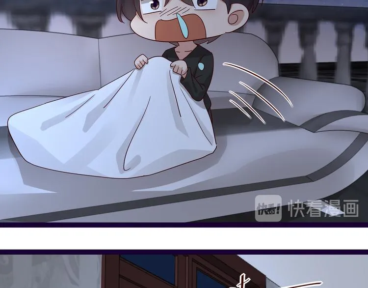第11话 同床共枕 第39页
