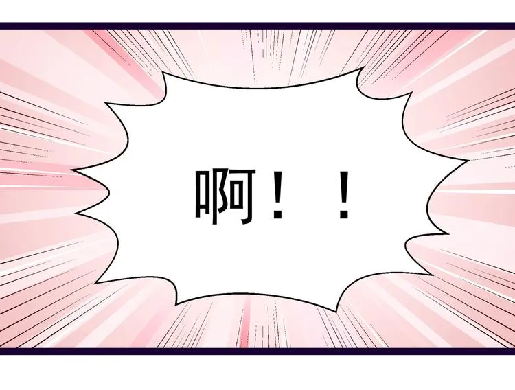 第11话 同床共枕 第49页