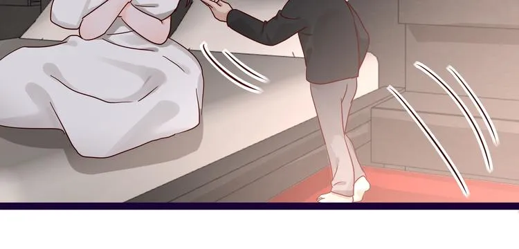 第11话 同床共枕 第56页