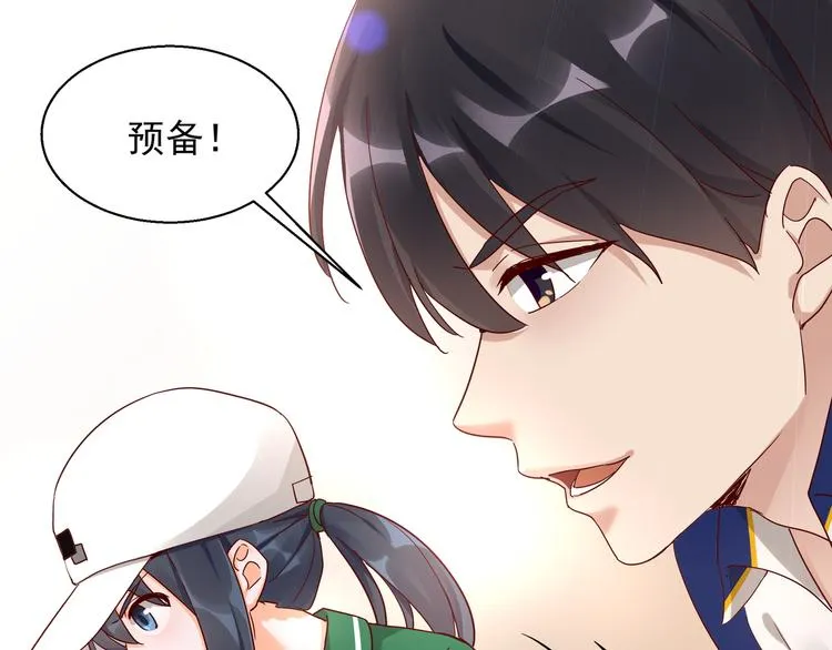 第11话 同床共枕 第60页