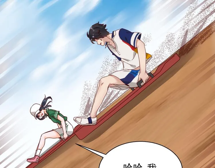 第11话 同床共枕 第62页