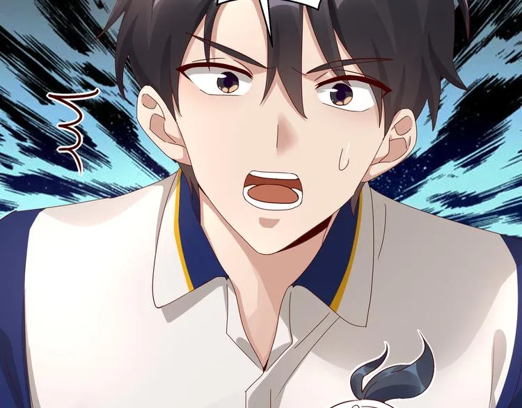 第11话 同床共枕 第67页