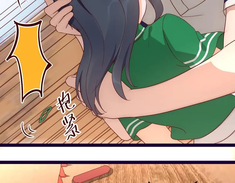 第12话 偷偷回国 第2页